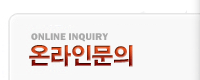 ONLINE INQUIRY �¶��ι���